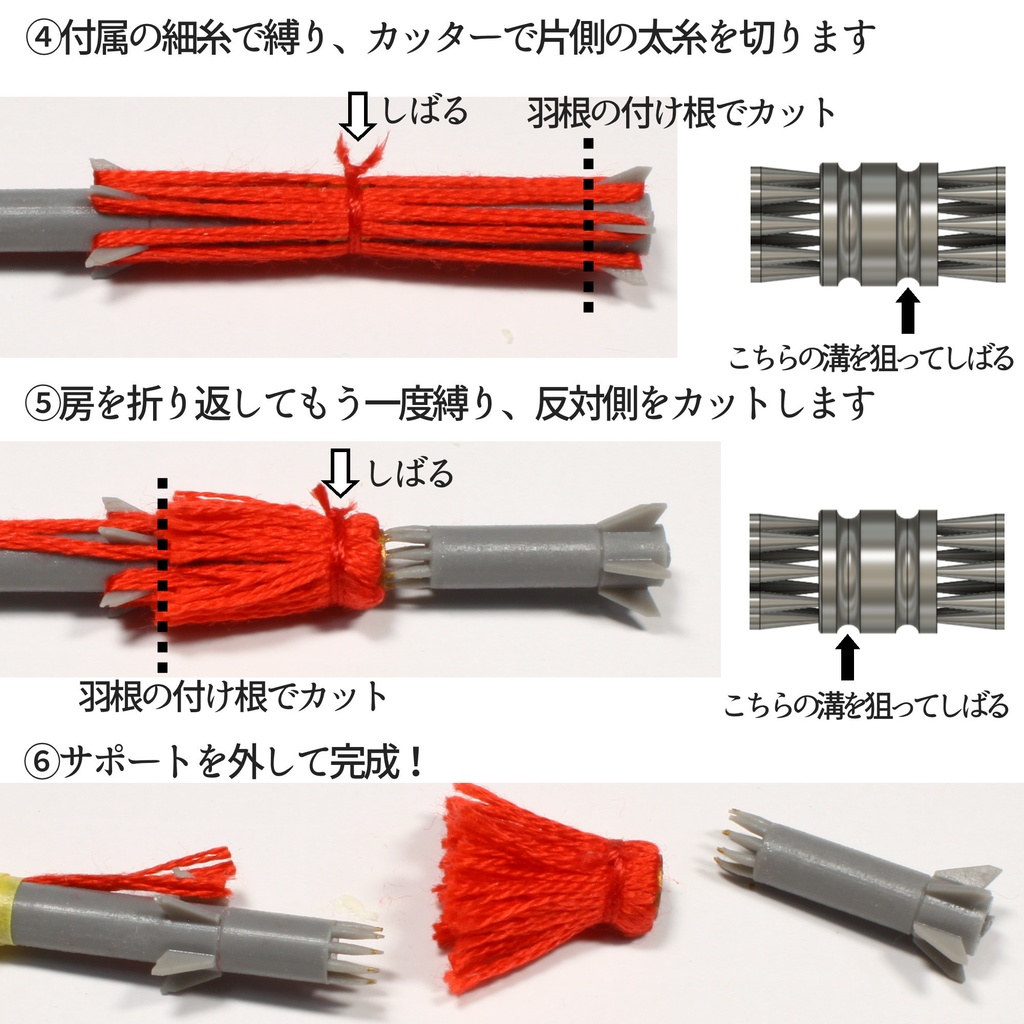 1/10~1/12 青龍偃月刀