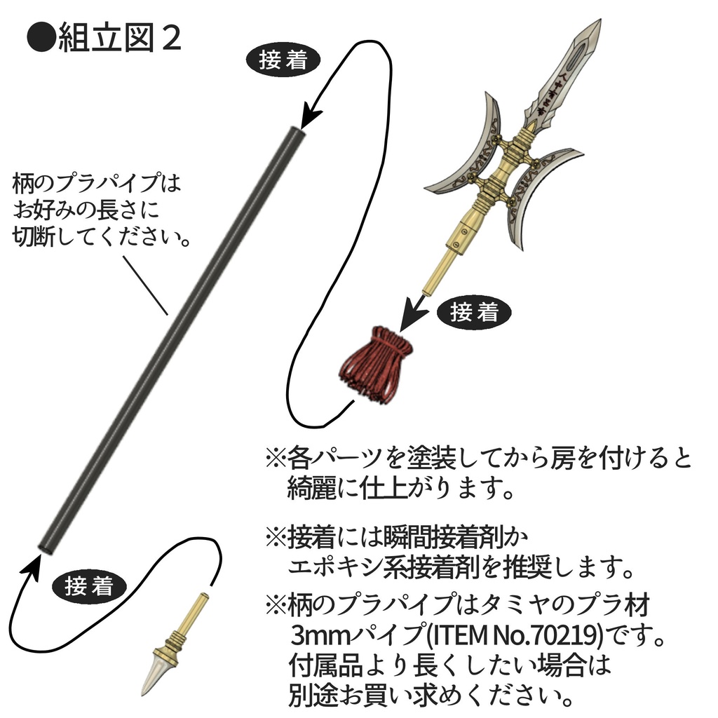 1/10~1/12 方天画戟