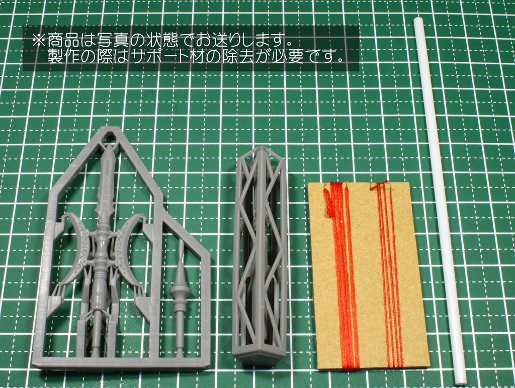 1/10~1/12 方天画戟