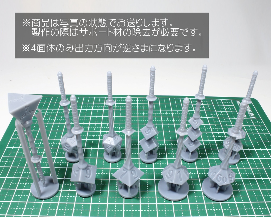 1/10~1/12 ダイスメイス