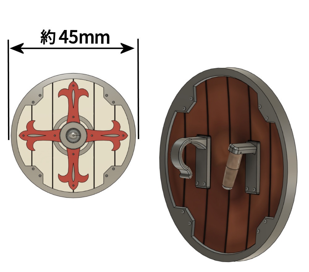 1/10~1/12 ラウンドシールドver.2