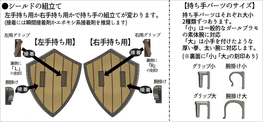 1/10~1/12 ヒーターシールド