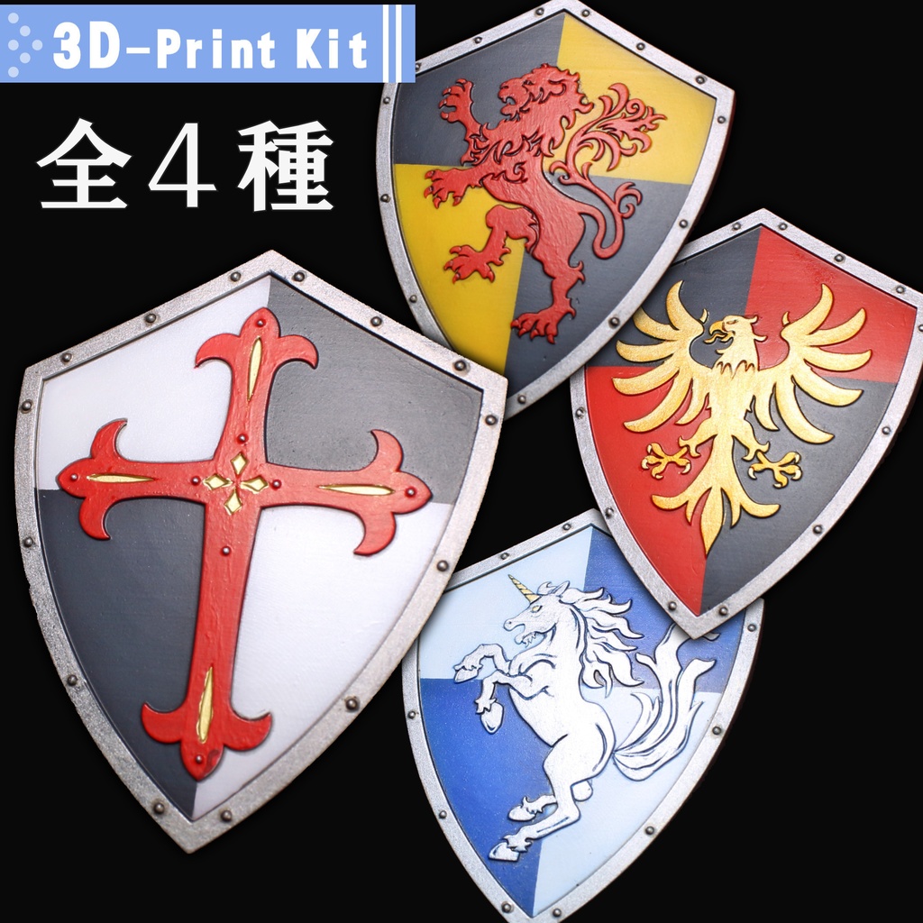 1/10~1/12 ヒーターシールド