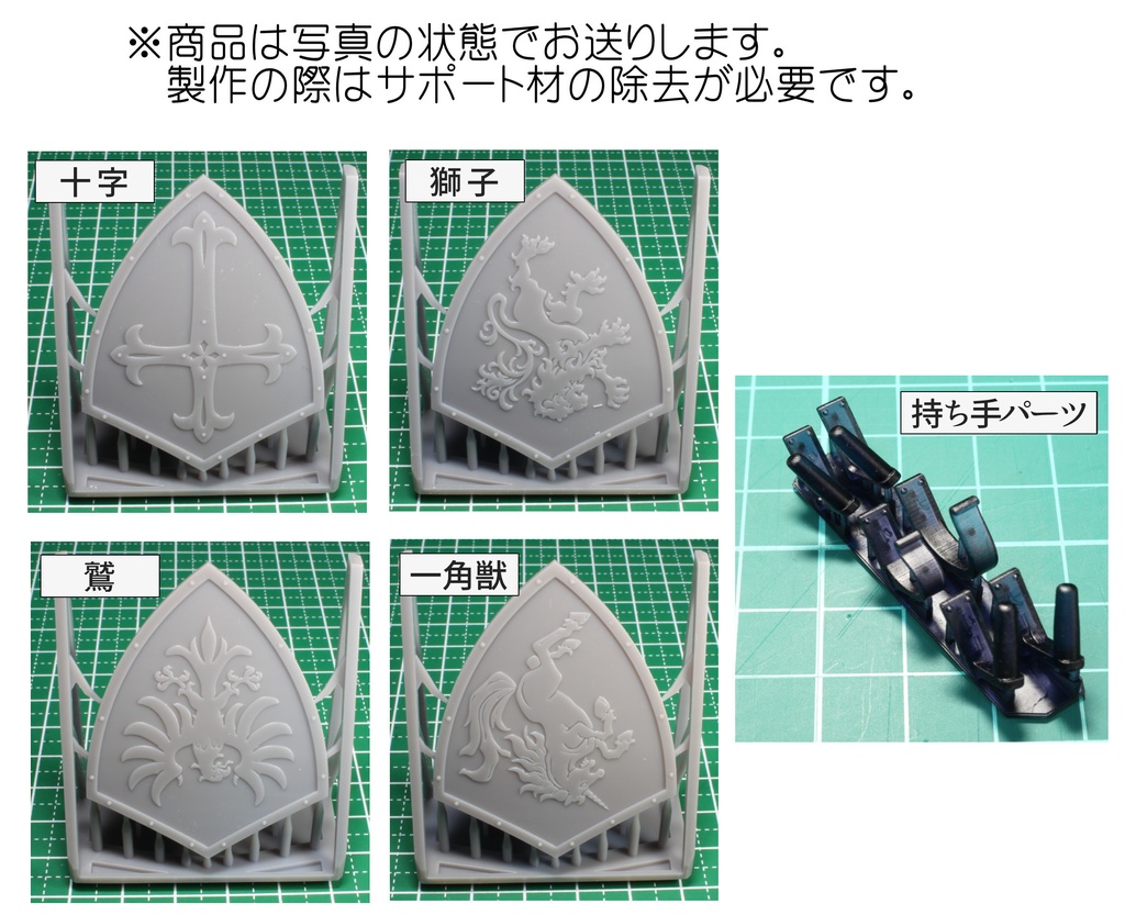 1/10~1/12 ヒーターシールド