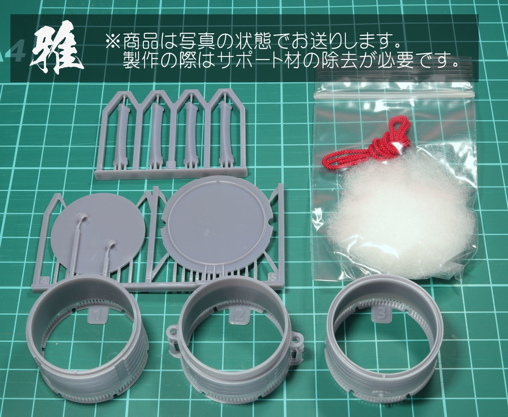 1/10~1/12用 "ヘッドパーツケース"