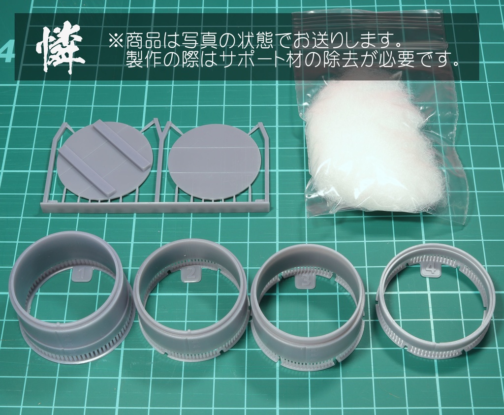 1/10~1/12用 "ヘッドパーツケース"