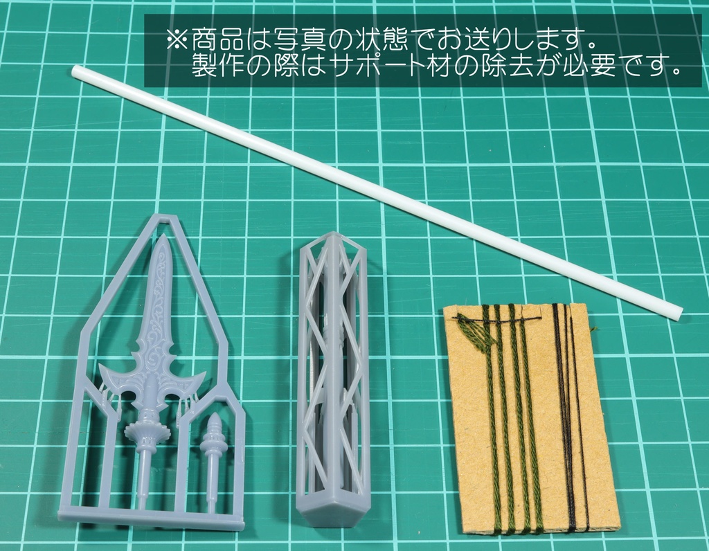 1/10~1/12 パルチザン