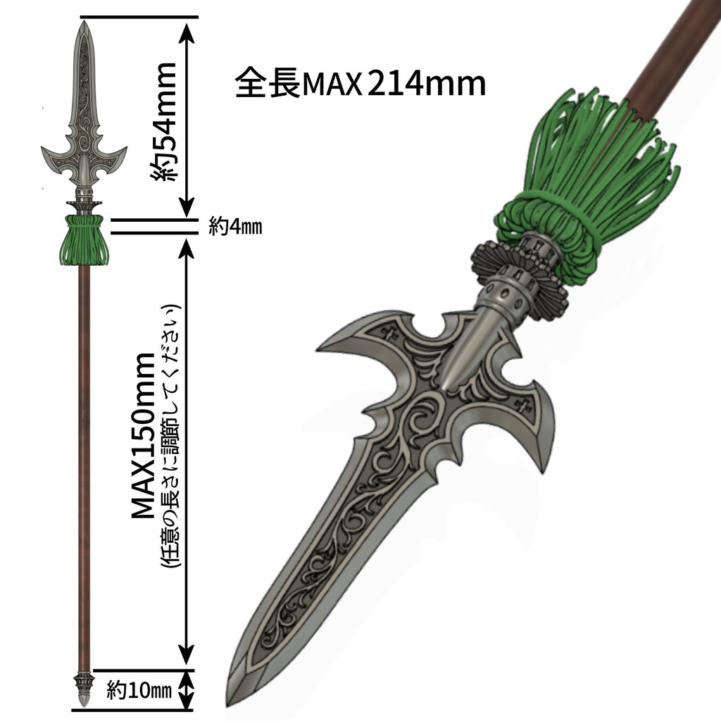 1/10~1/12 パルチザン