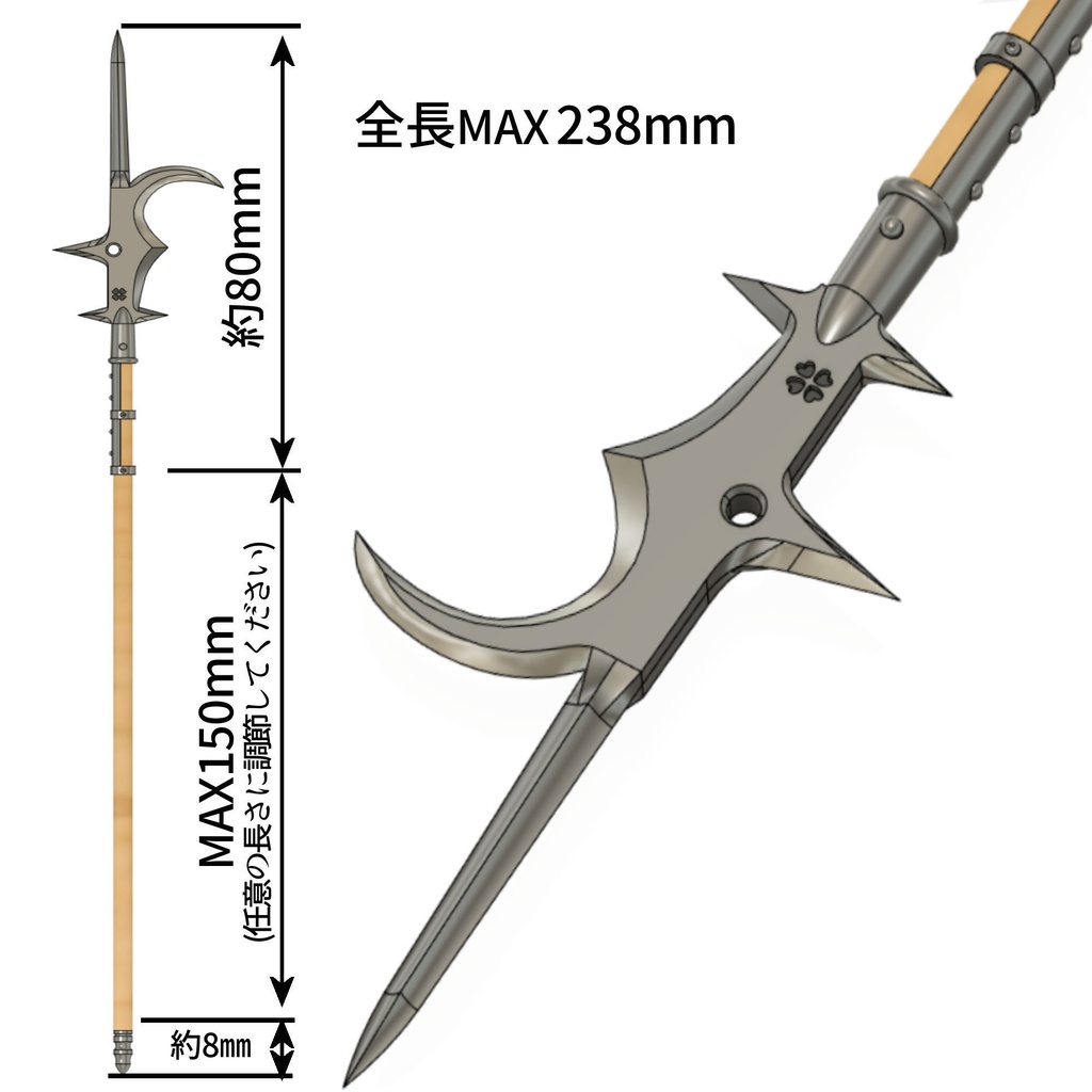 1/10~1/12 ビルフック