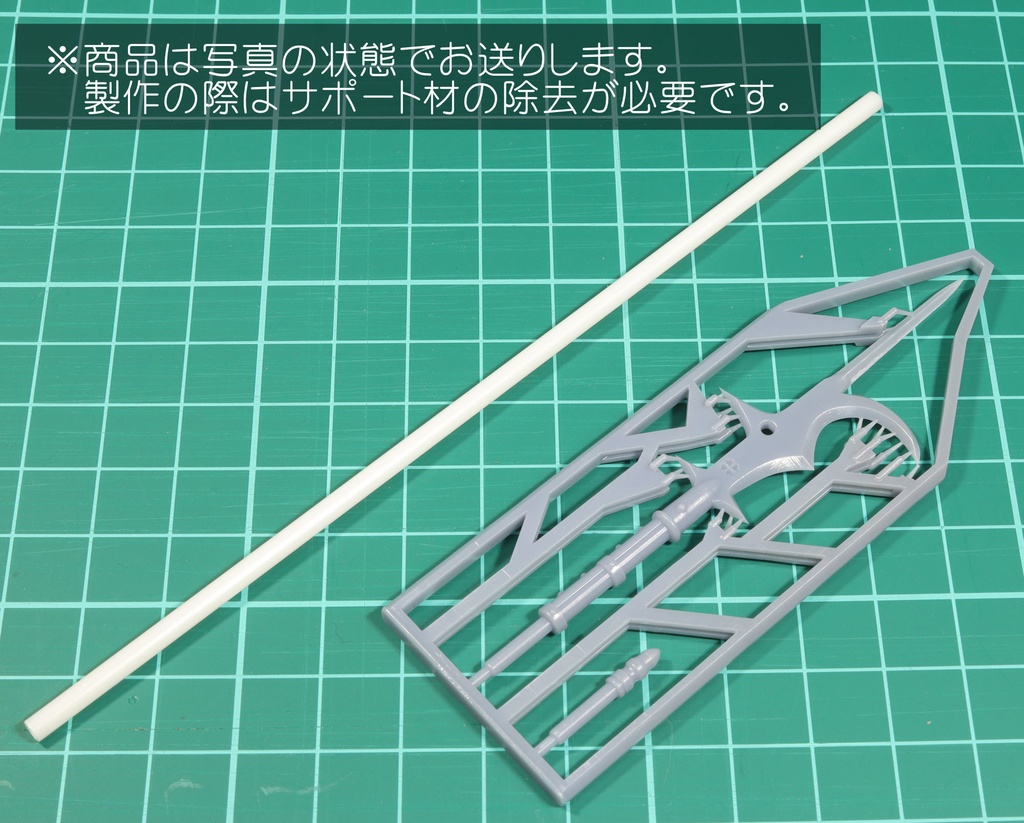 1/10~1/12 ビルフック