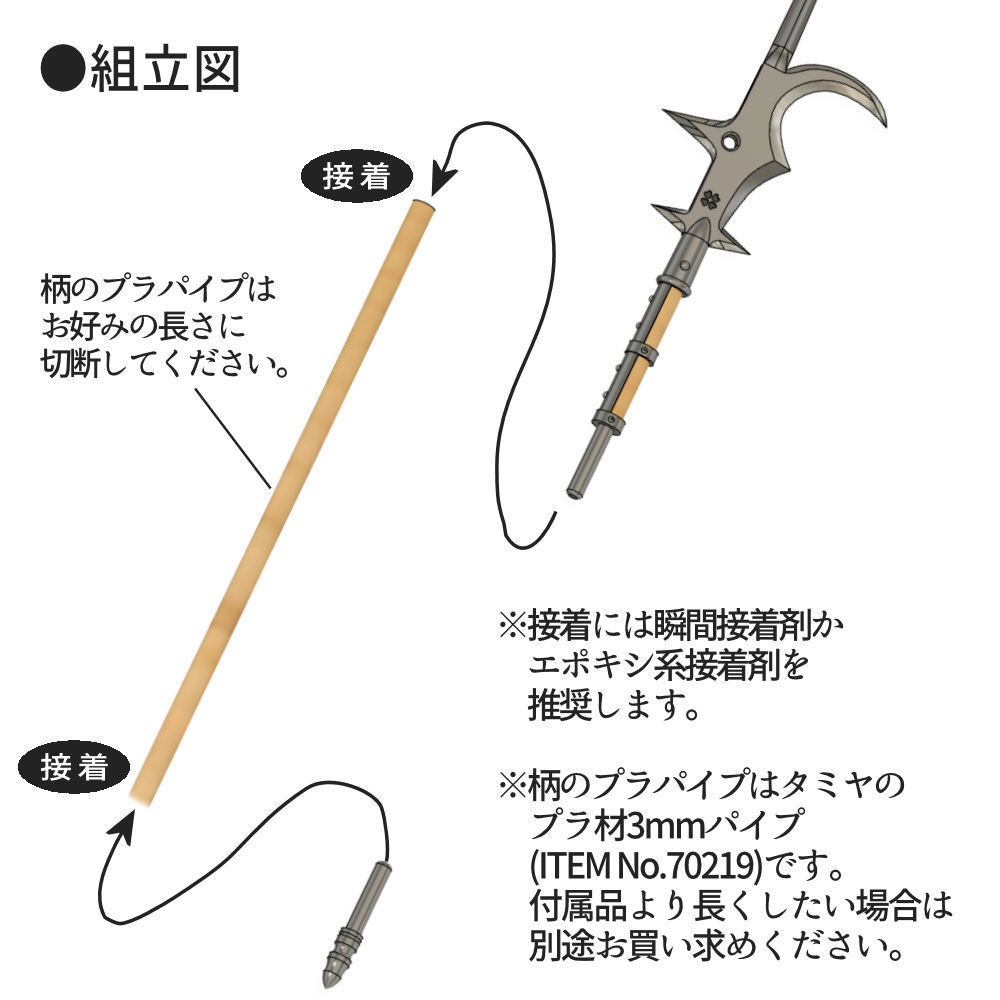 1/10~1/12 ビルフック