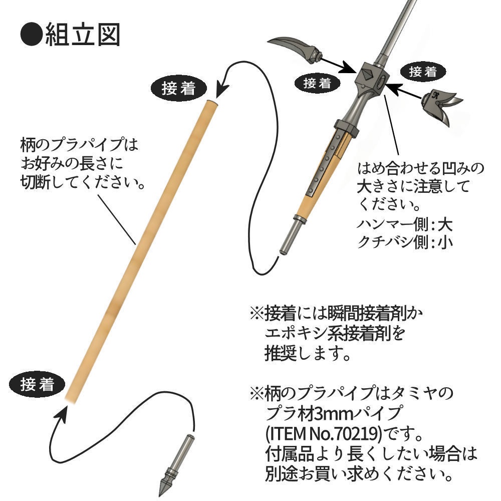 1/10~1/12 ルツェルンハンマー