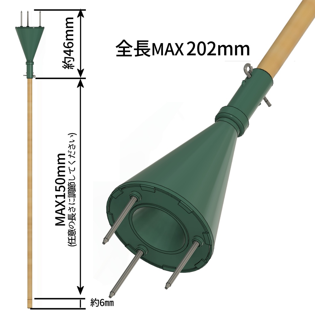 1/10~1/12 刺突爆雷