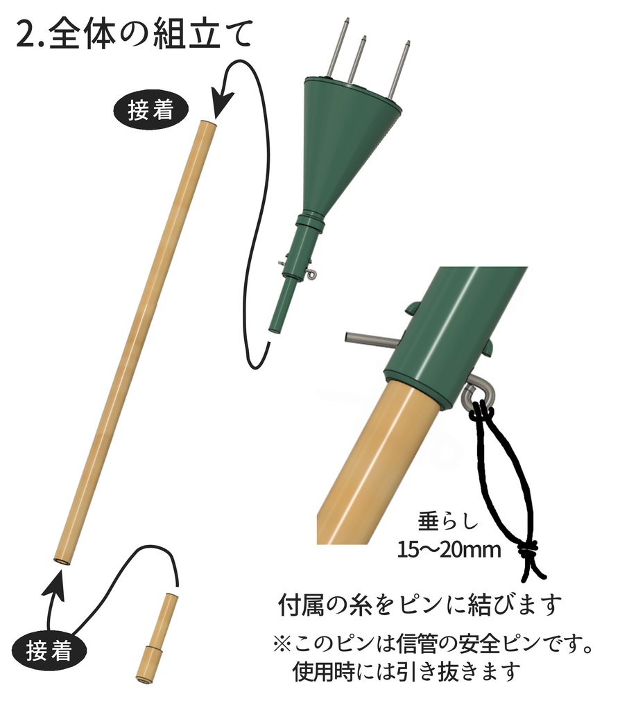 1/10~1/12 刺突爆雷