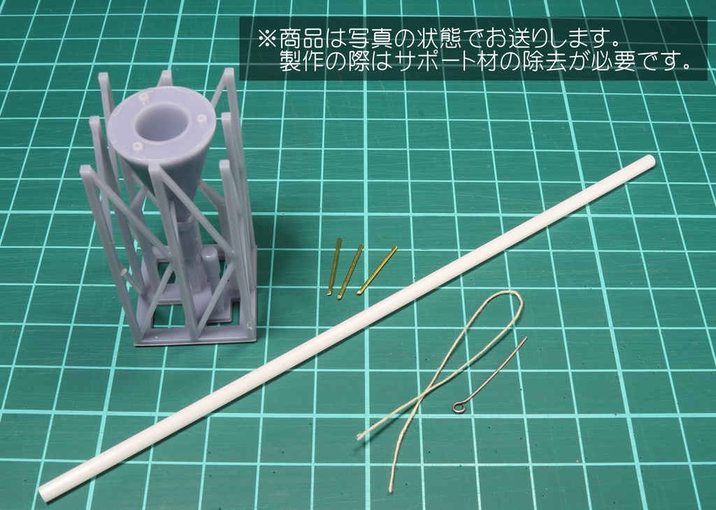 1/10~1/12 刺突爆雷