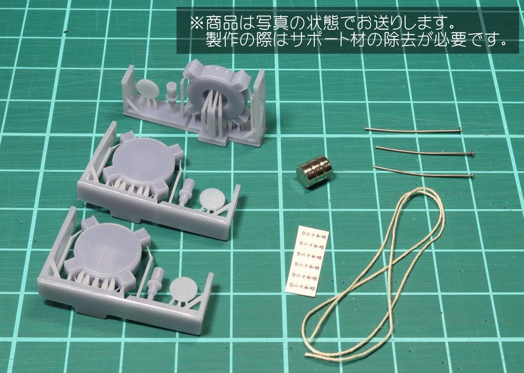 1/10~1/12 九九式破甲爆雷