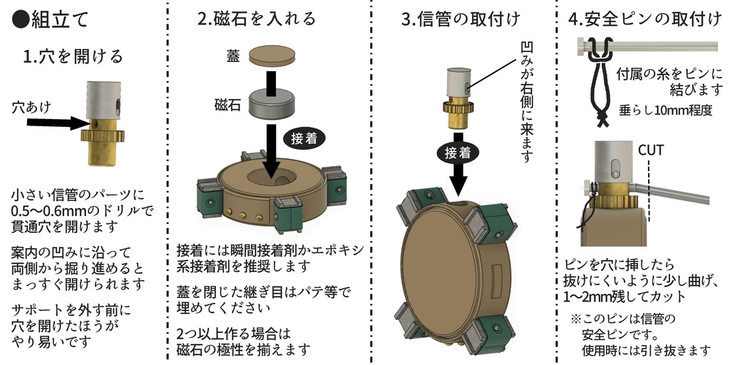 1/10~1/12 九九式破甲爆雷