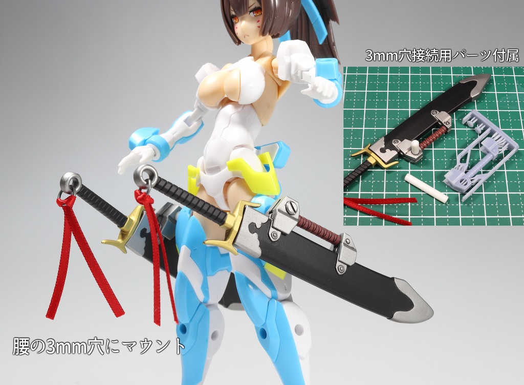 1/10~1/12 中華大刀