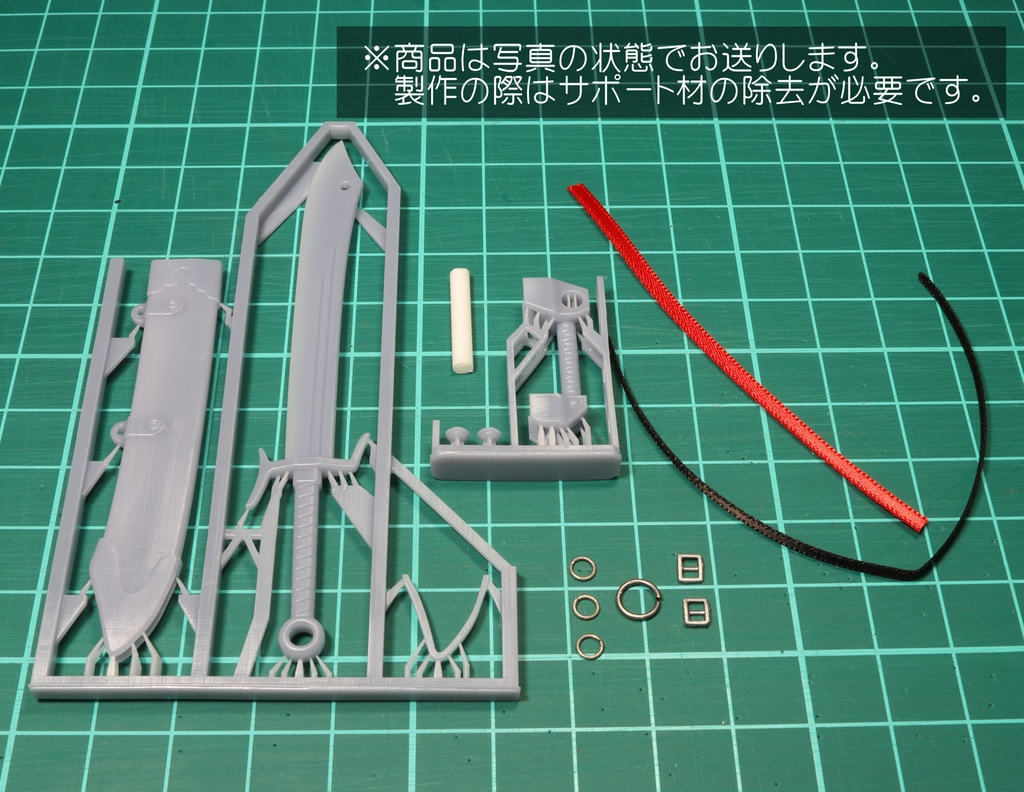 1/10~1/12 中華大刀