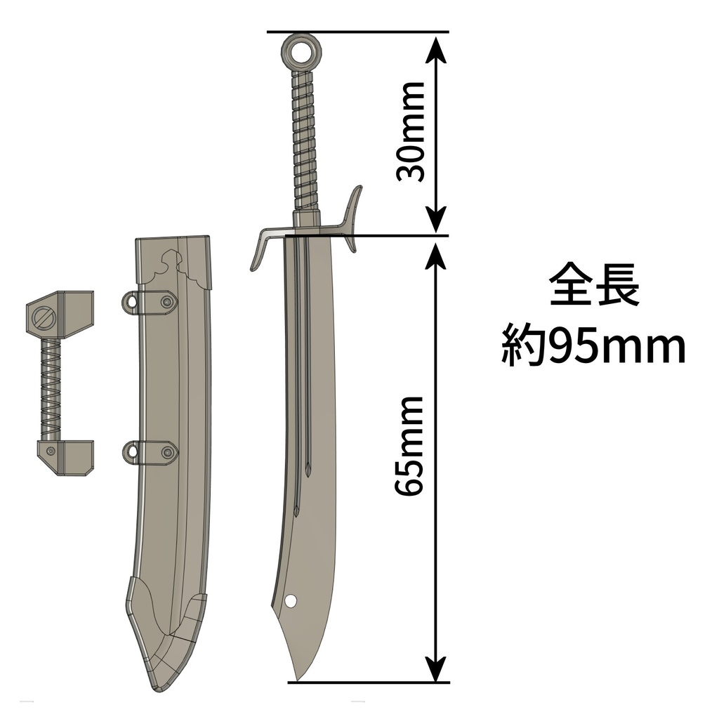 1/10~1/12 中華大刀