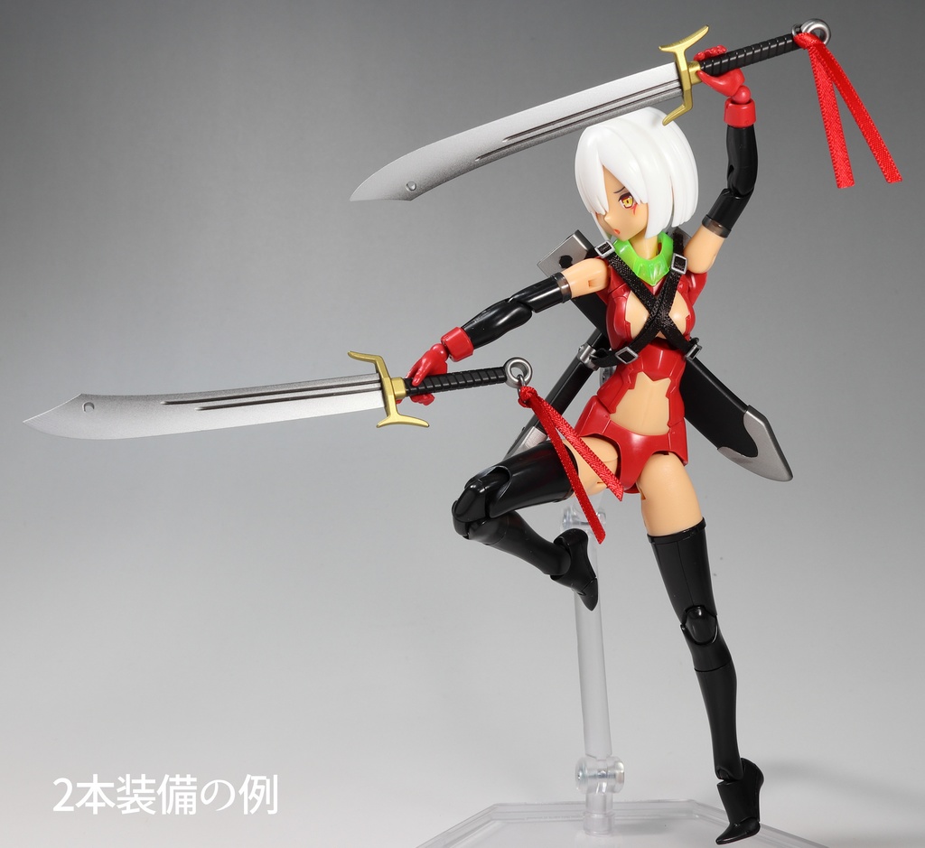 1/10~1/12 中華大刀