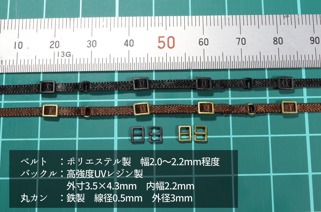 【新色追加!】汎用タクティカルスリング 1/10~1/12用