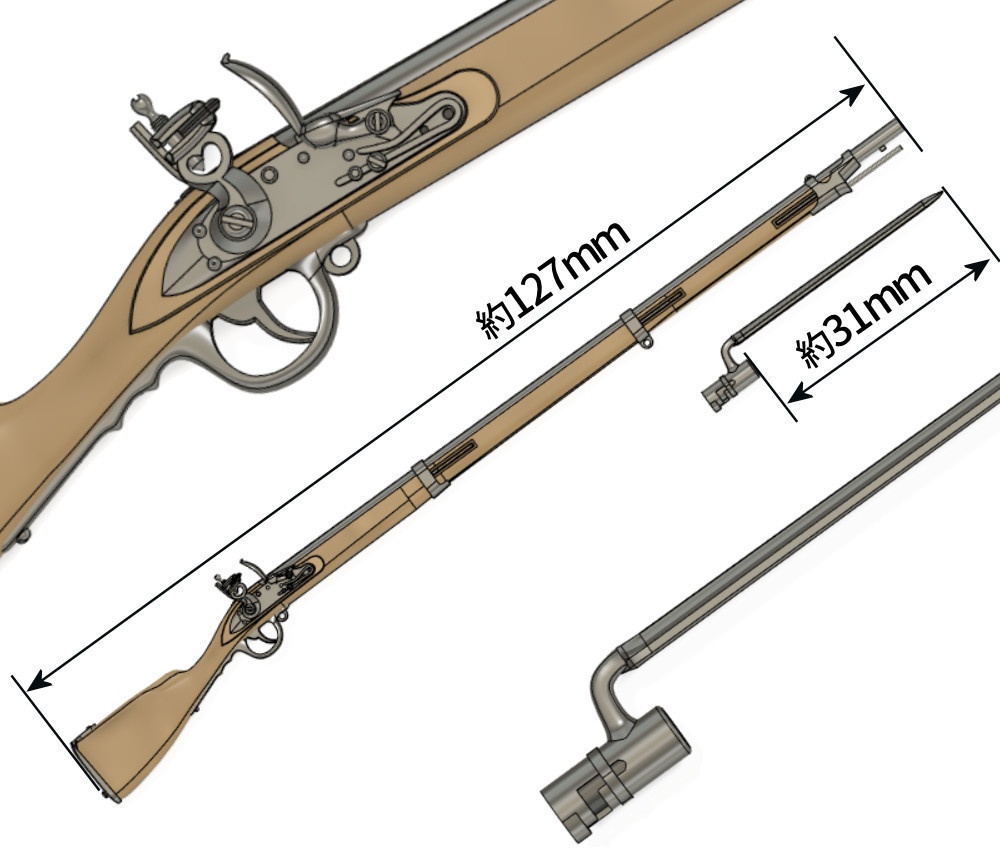 1/12 マスケット・シャルルヴィル1777 ver.2