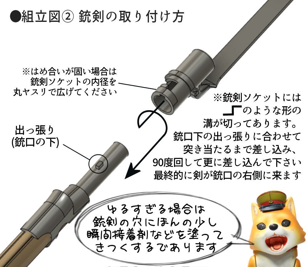 1/12 マスケット・シャルルヴィル1777 ver.2