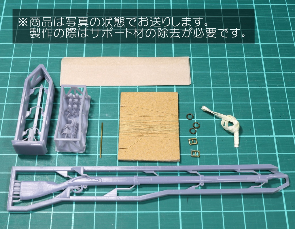 1/12 マスケット・シャルルヴィル1777 ver.2