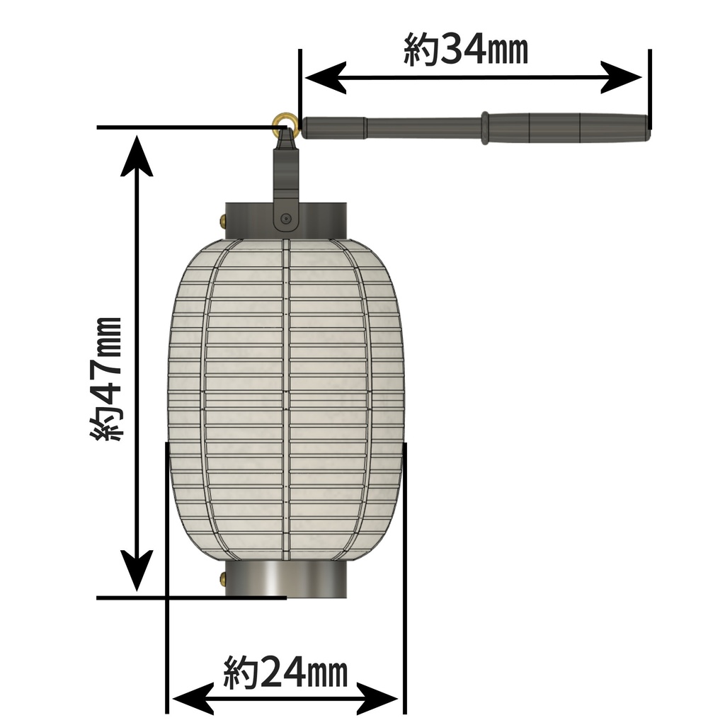 【塗装済み完成品】ぶら提灯