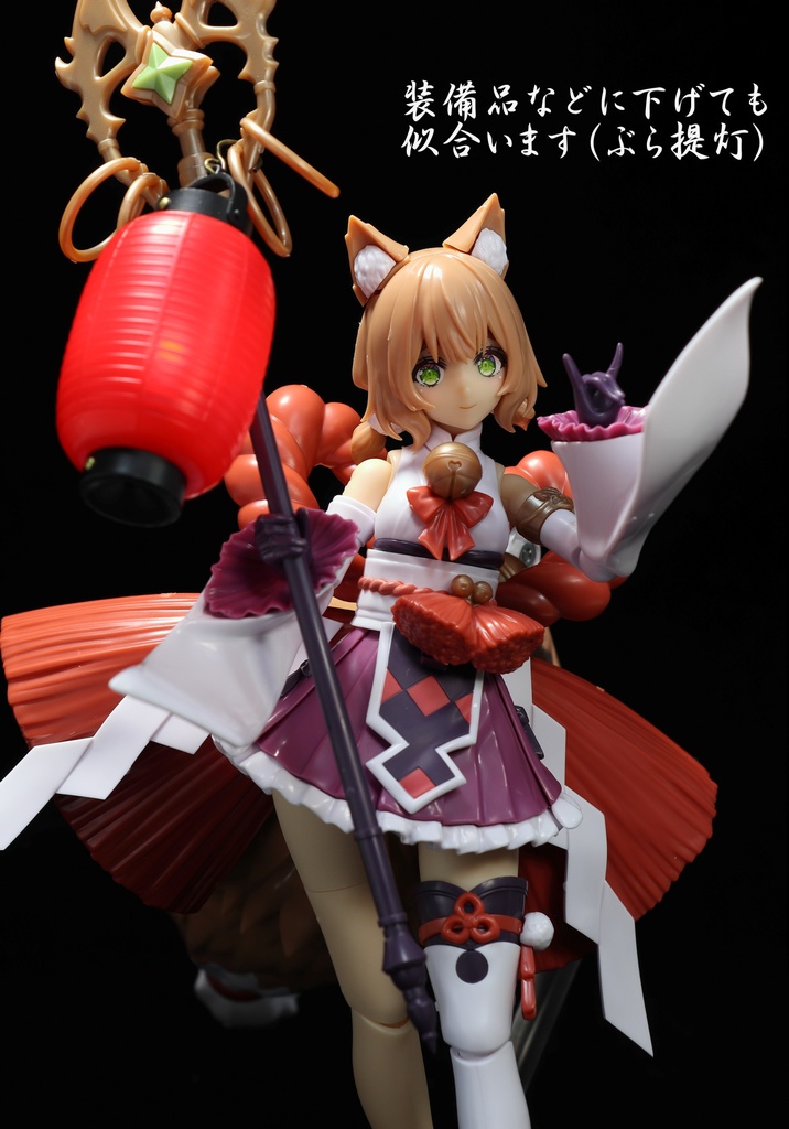 【塗装済み完成品】ぶら提灯