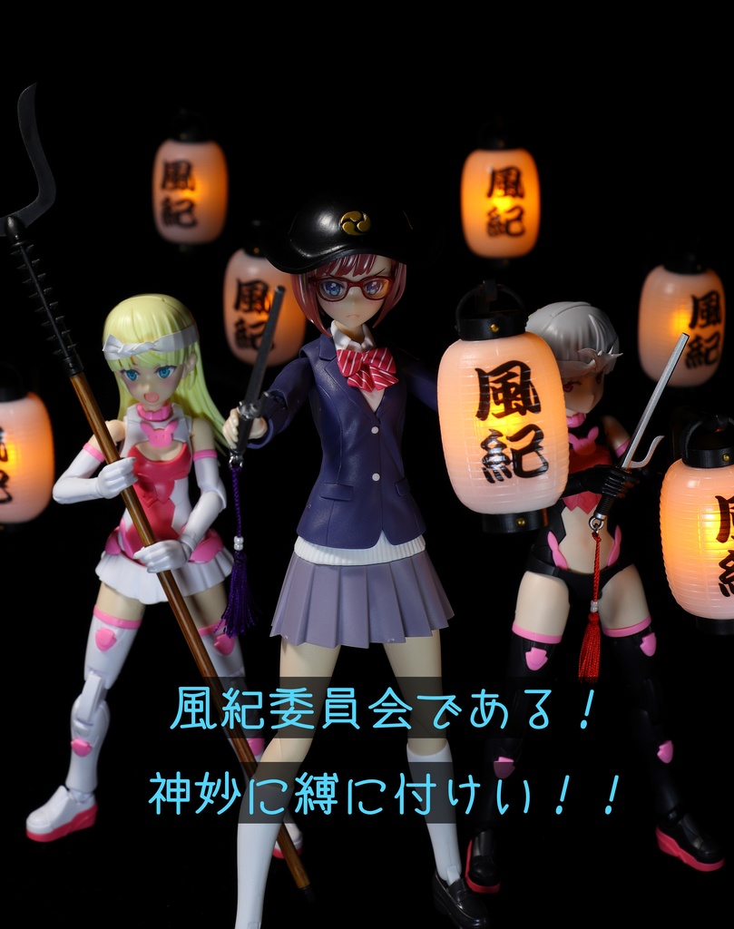 【塗装済み完成品】弓張提灯