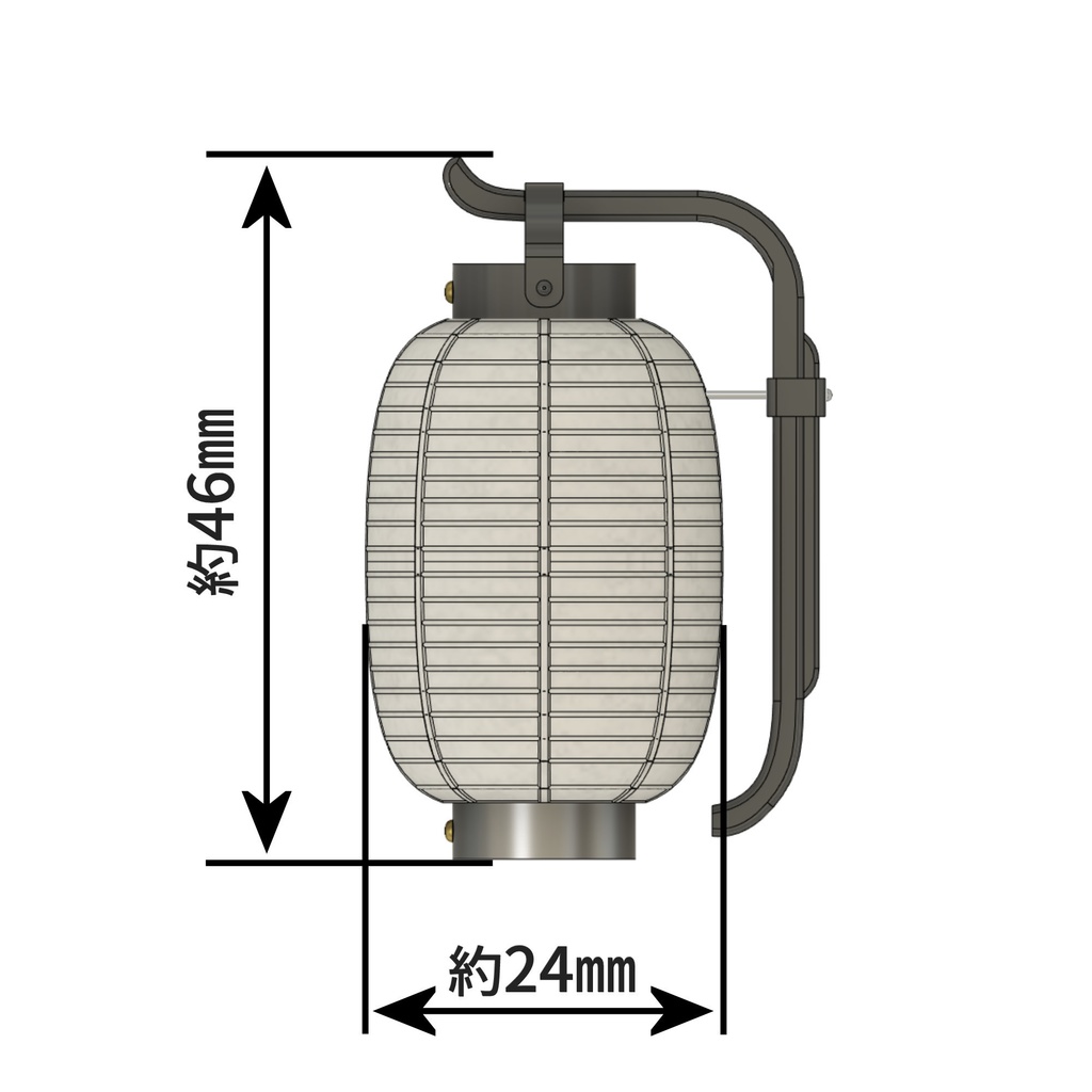 【塗装済み完成品】弓張提灯