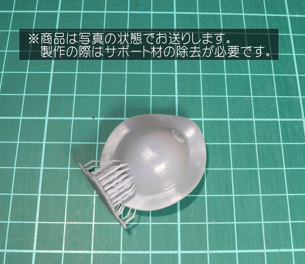 陣笠 (1/10~1/12ガールプラモ対応)