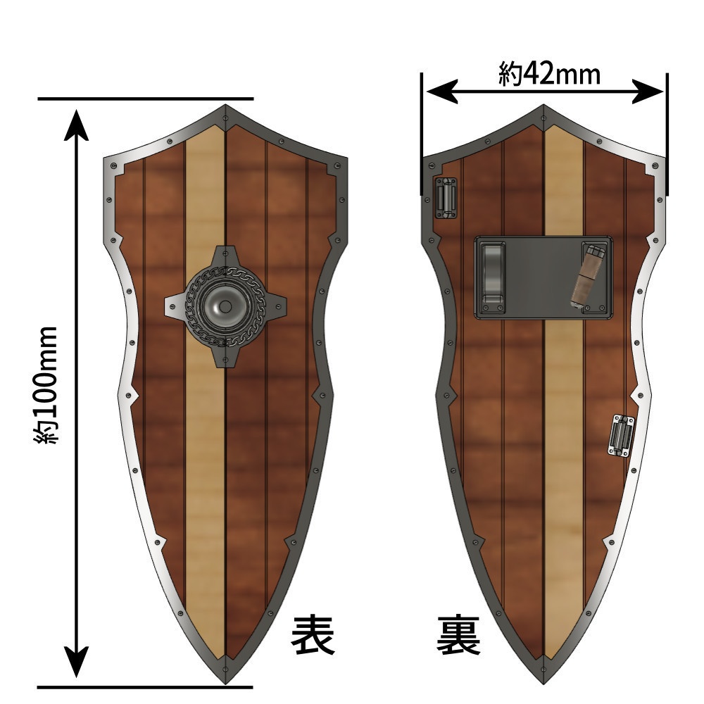 1/10~1/12カイトシールド