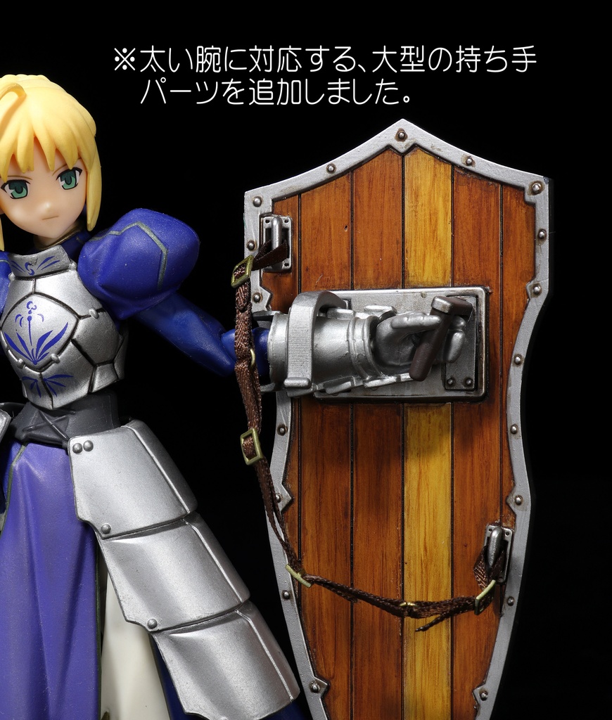 【過去の購入者様向け】盾用 新型持ち手