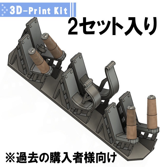 【過去の購入者様向け】盾用 新型持ち手