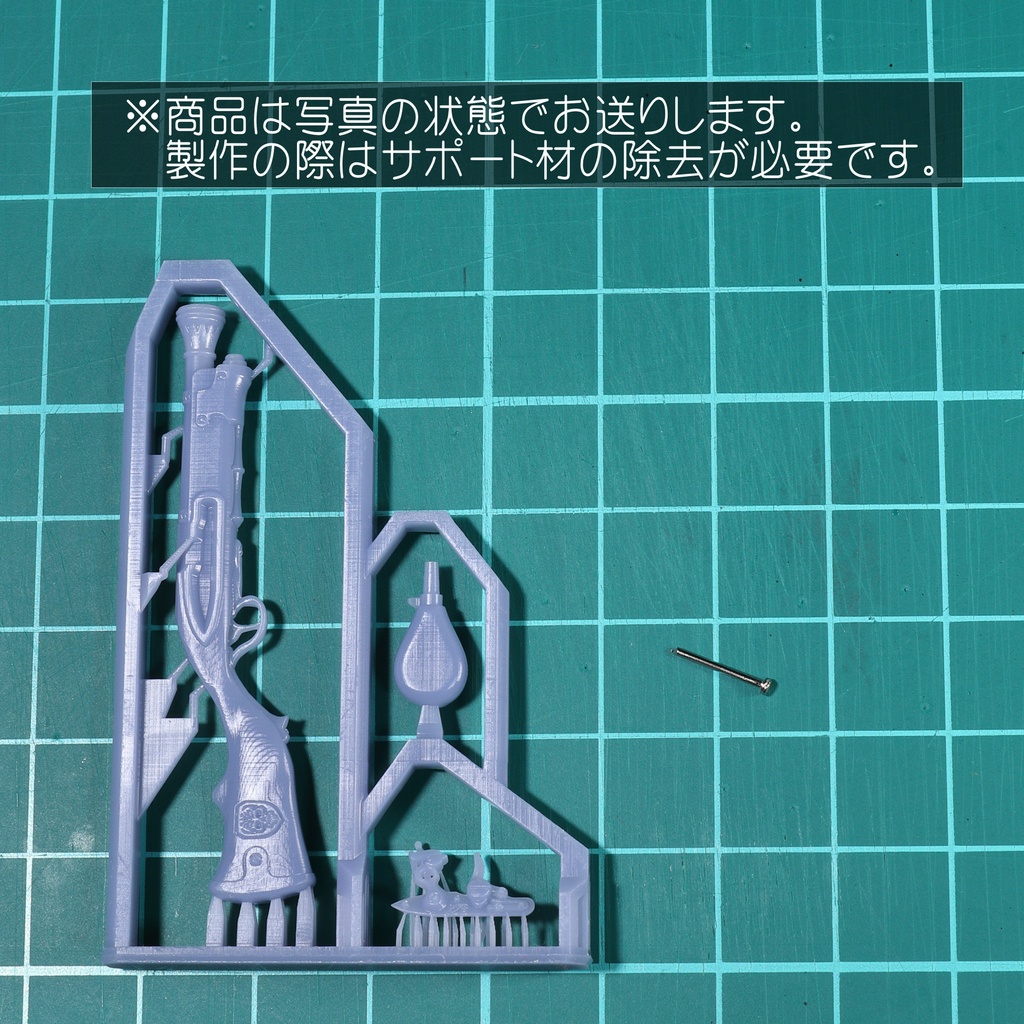 1/10~1/12ブランダーバス