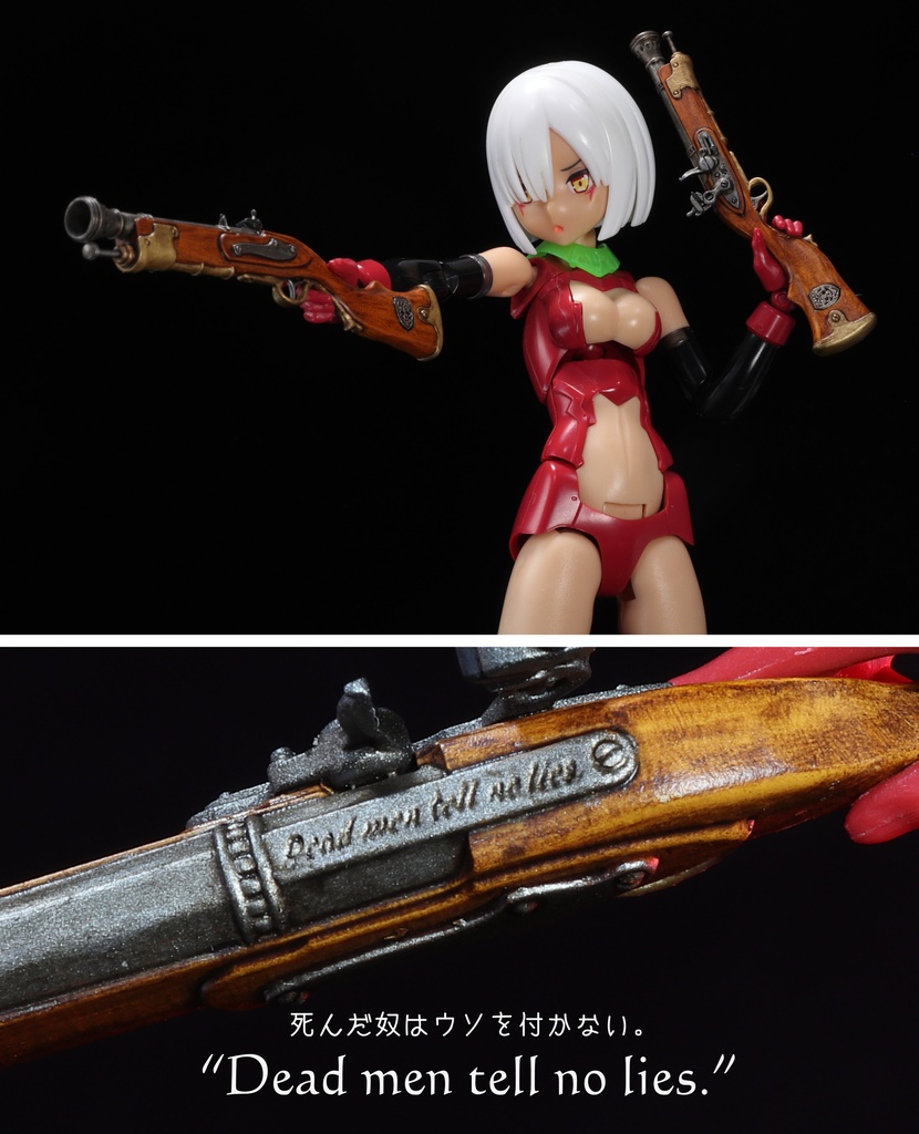 1/10~1/12ブランダーバス