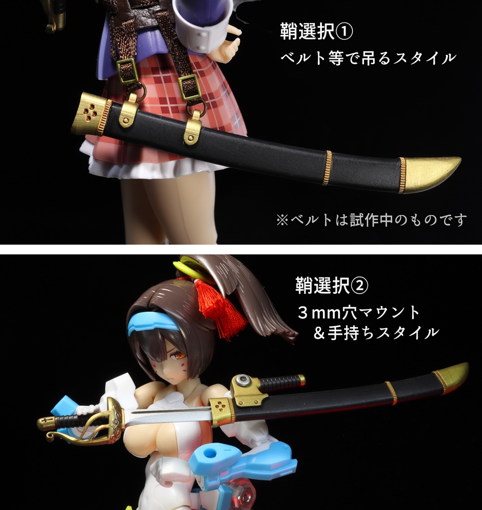 1/10~1/12カトラス