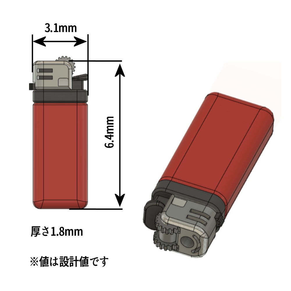 【訳アリ品】100円ライター2個セット【併せ買いに】