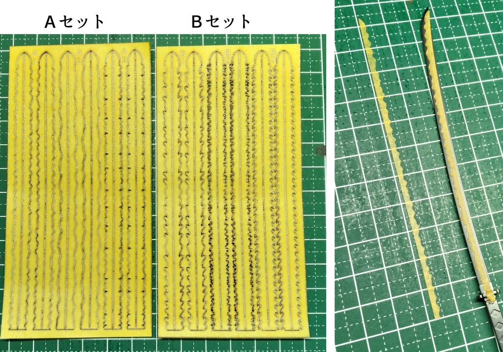 刃文塗装マスキングシート(1/10~1/12日本刀用)