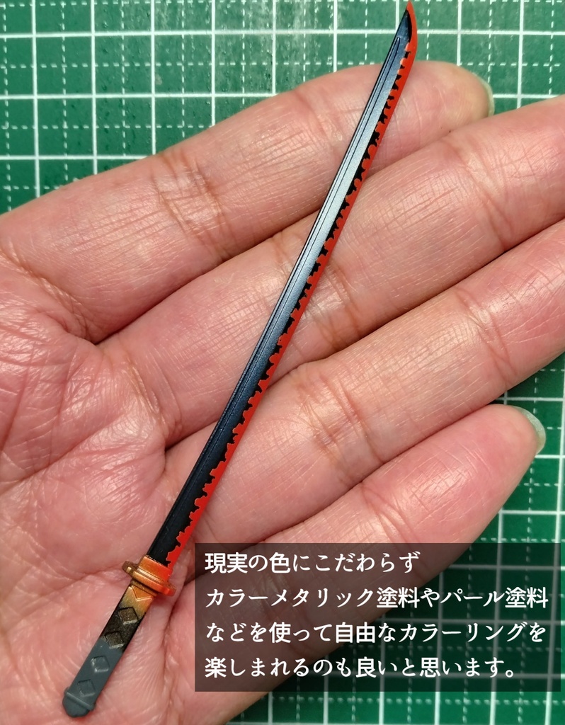 刃文塗装マスキングシート(1/10~1/12日本刀用)