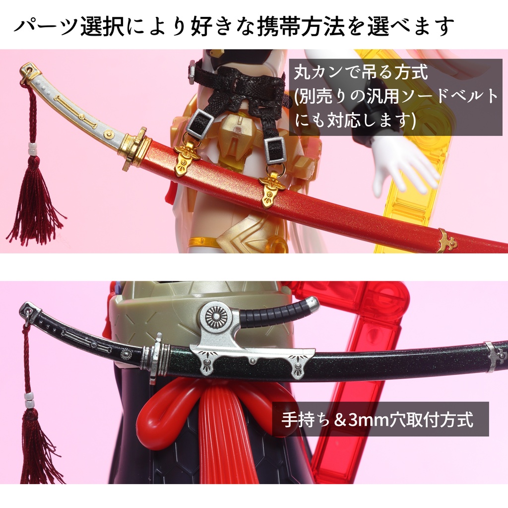 1/10~1/12鎌倉太刀