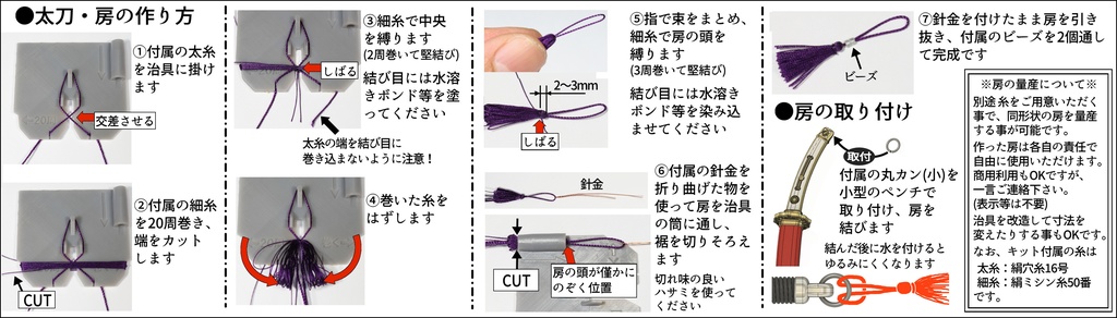 1/10~1/12鎌倉太刀