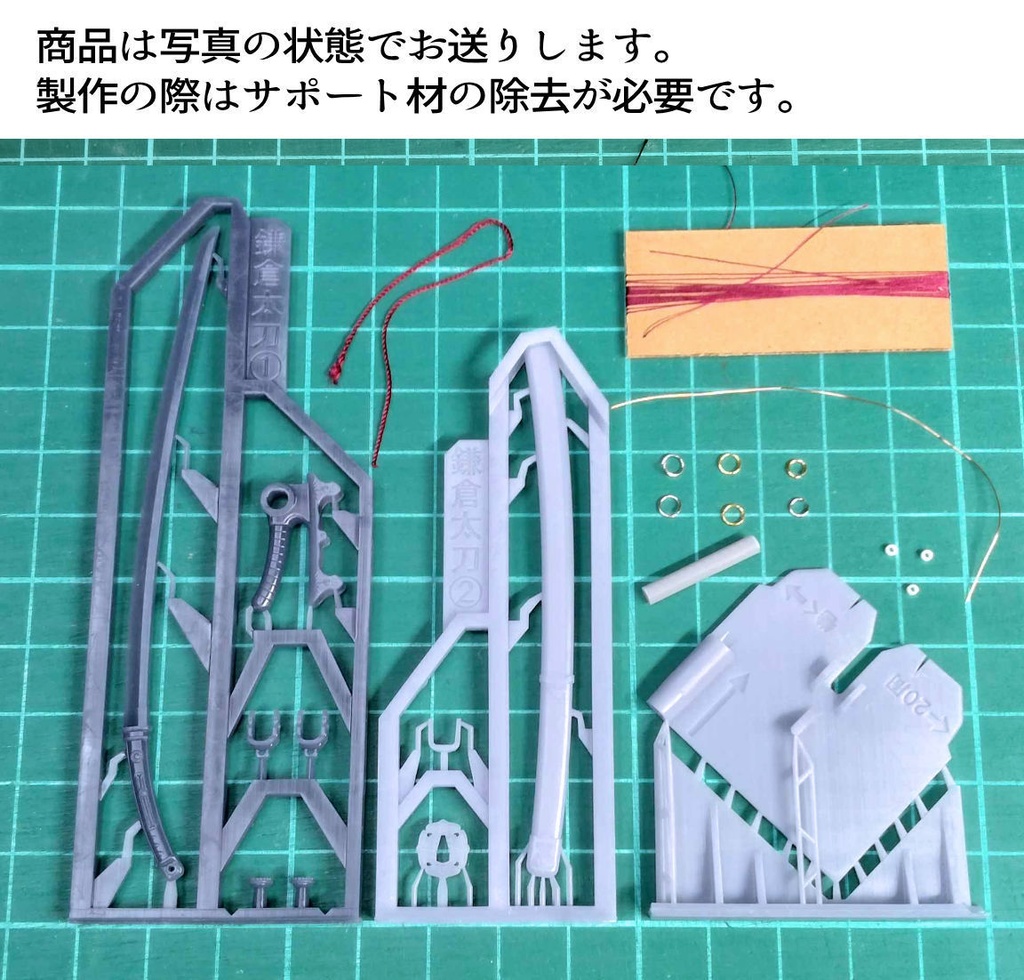 1/10~1/12鎌倉太刀