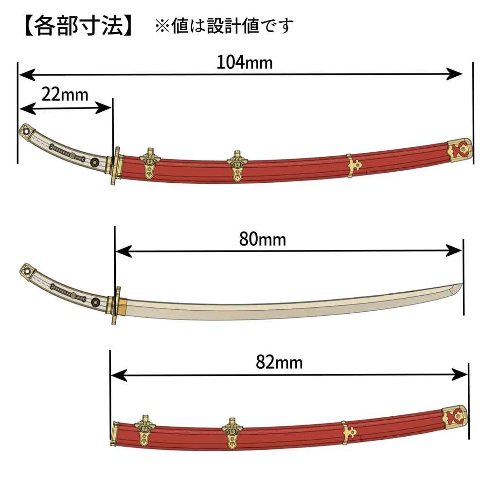 1/10~1/12鎌倉太刀