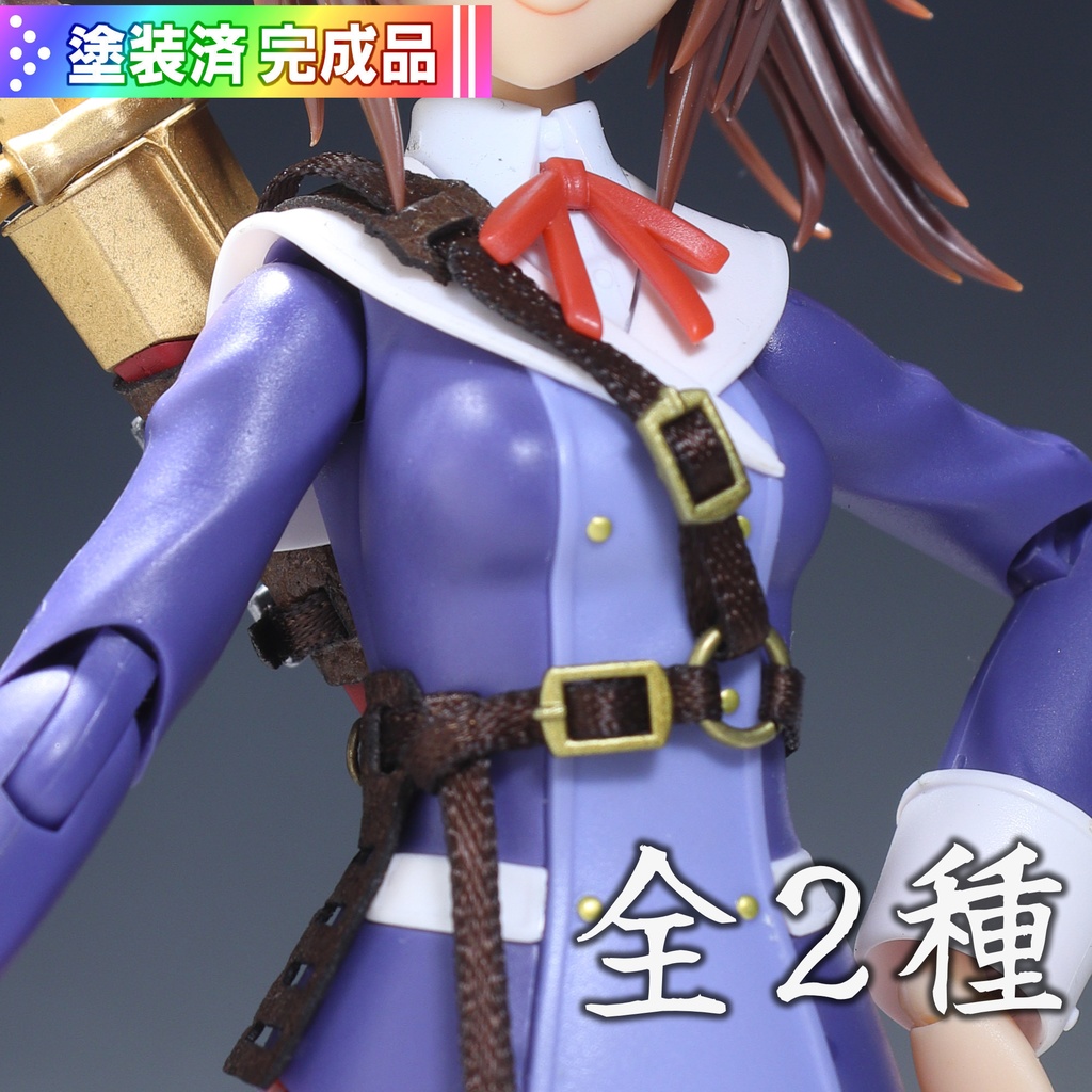 背負式汎用ソードベルト