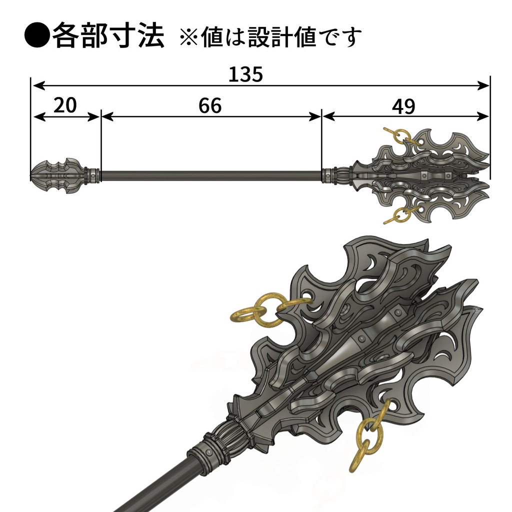 1/10~1/12ヘビーメイス
