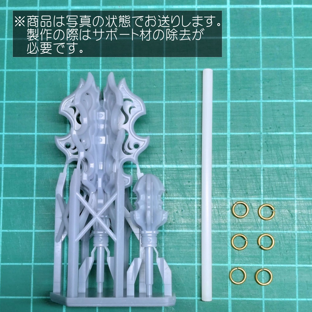 1/10~1/12ヘビーメイス